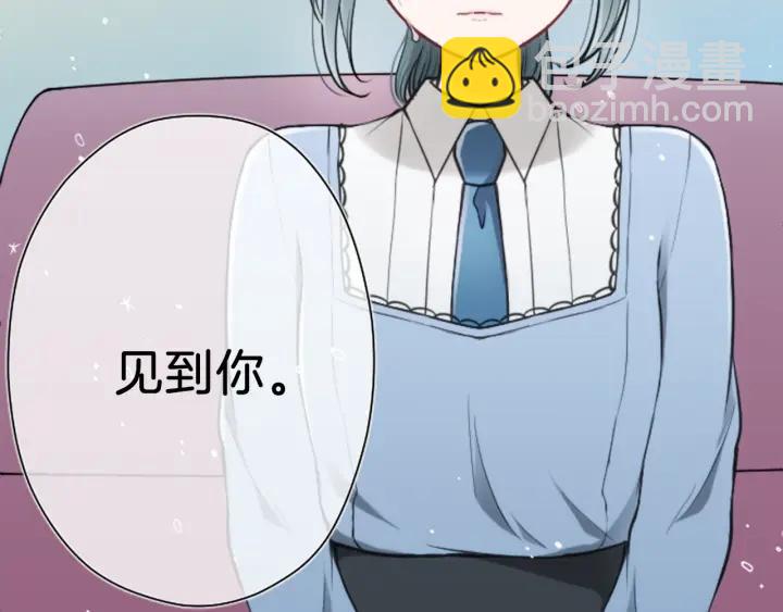 公主的世界不需要王子 - 第130話 一切都不會忘(2/2) - 1