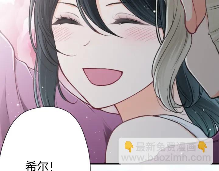 公主的世界不需要王子 - 第132話 離別(2/2) - 5