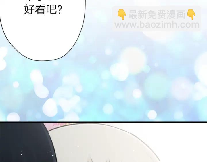 公主的世界不需要王子 - 第132話 離別(2/2) - 6