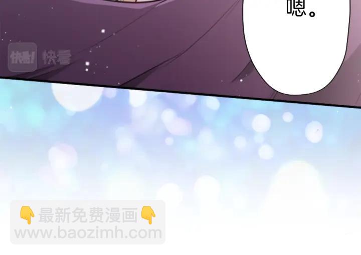 公主的世界不需要王子 - 第132話 離別(2/2) - 2