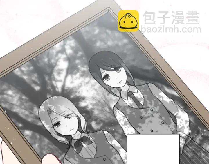 公主的世界不需要王子 - 第132話 離別(2/2) - 6