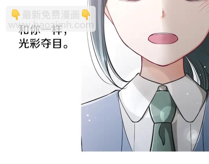 公主的世界不需要王子 - 第132話 離別(2/2) - 4