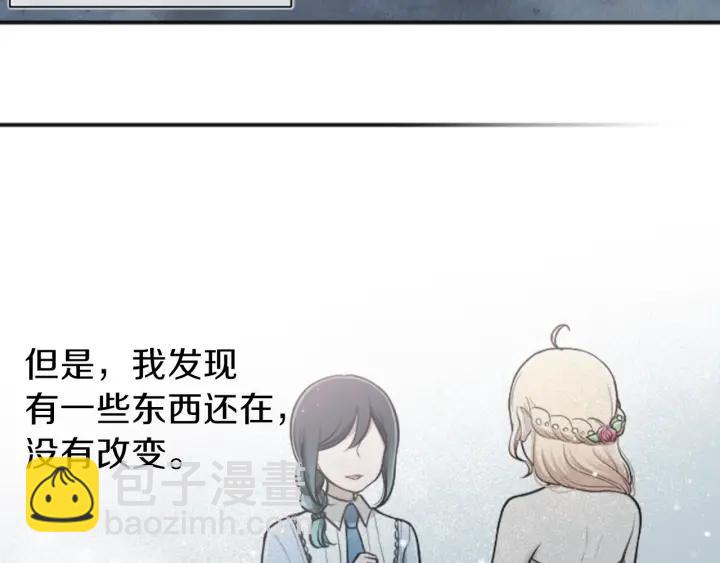 公主的世界不需要王子 - 第132話 離別(2/2) - 1