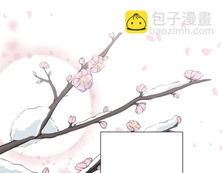 公主的世界不需要王子 - 第132話 離別(2/2) - 3