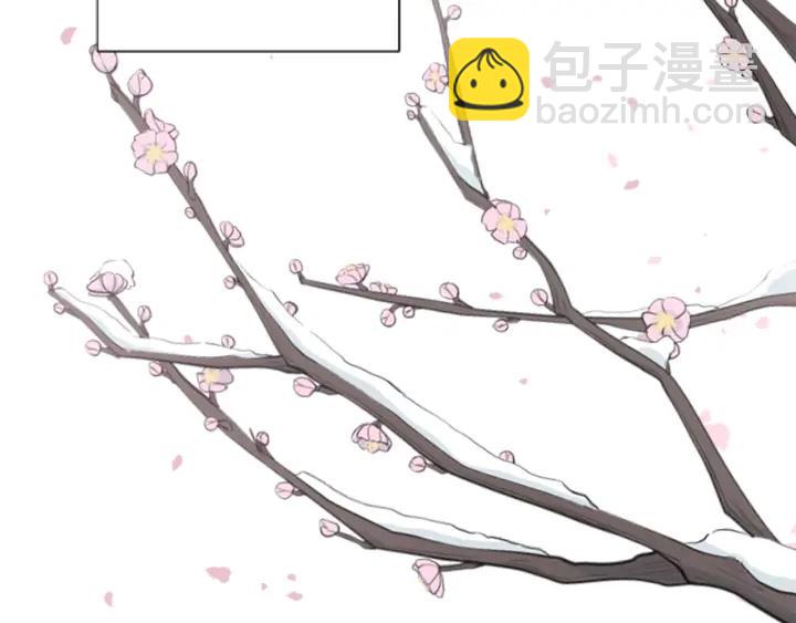 公主的世界不需要王子 - 第132話 離別(2/2) - 5