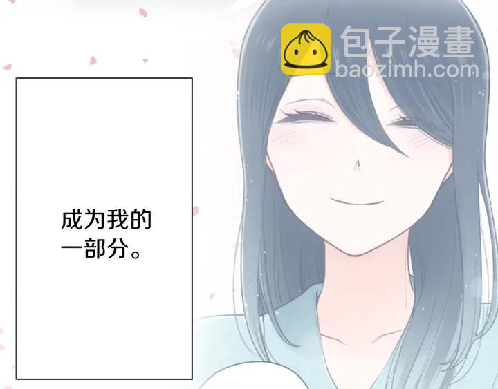 公主的世界不需要王子 - 第132話 離別(2/2) - 1