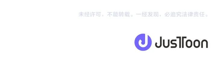 公主的世界不需要王子 - 第132話 離別(2/2) - 5