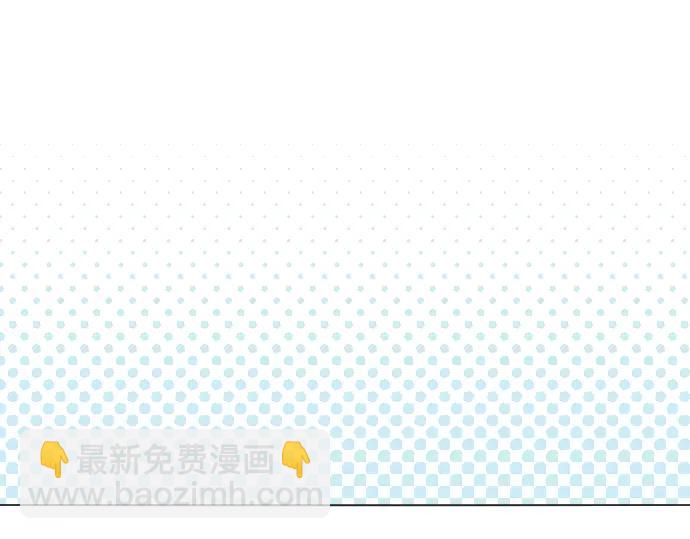 公主的世界不需要王子 - 第134話 請求(2/2) - 3