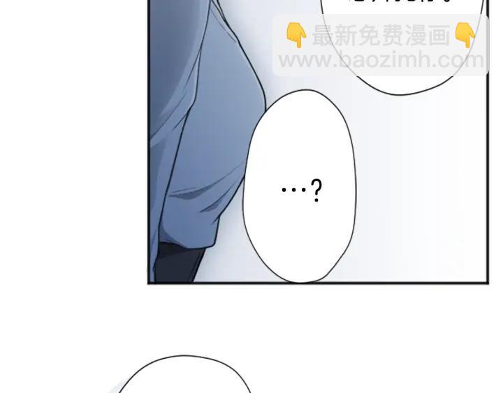 公主的世界不需要王子 - 第134話 請求(2/2) - 2