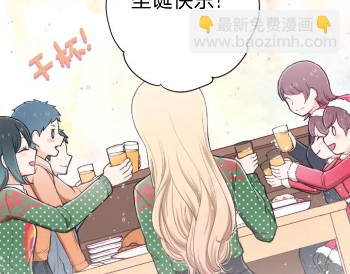 公主的世界不需要王子 - 第136話 聖誕快樂(1/2) - 3