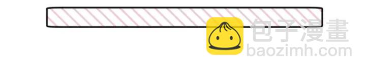 公主的世界不需要王子 - 第136話 聖誕快樂(1/2) - 8