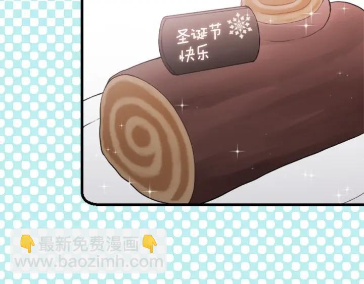 公主的世界不需要王子 - 第136話 聖誕快樂(1/2) - 2