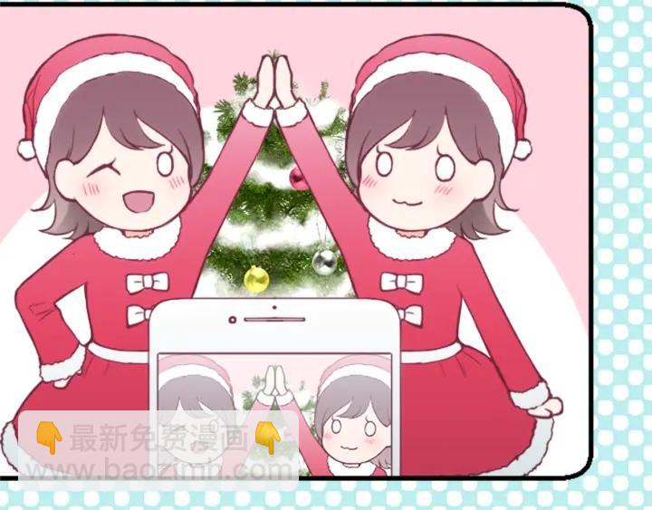 公主的世界不需要王子 - 第136話 聖誕快樂(1/2) - 3