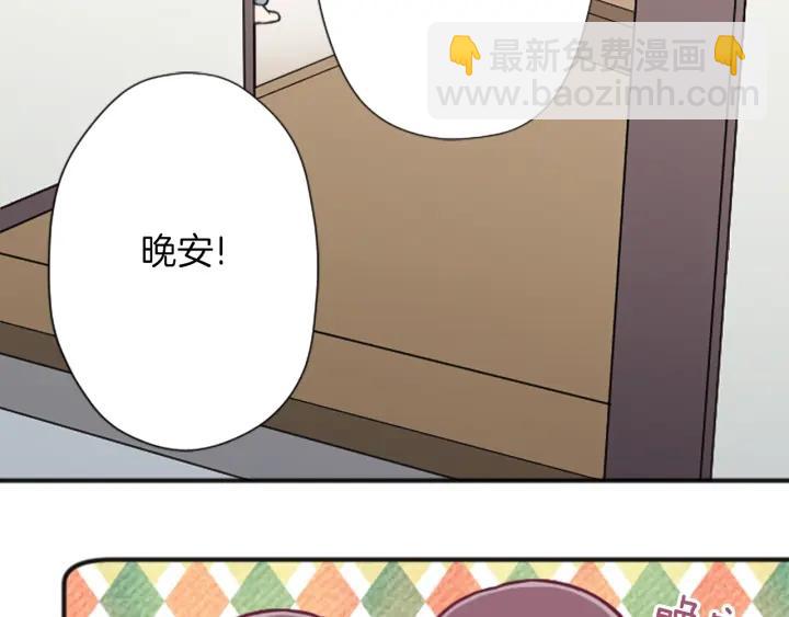 公主的世界不需要王子 - 第136話 聖誕快樂(1/2) - 2