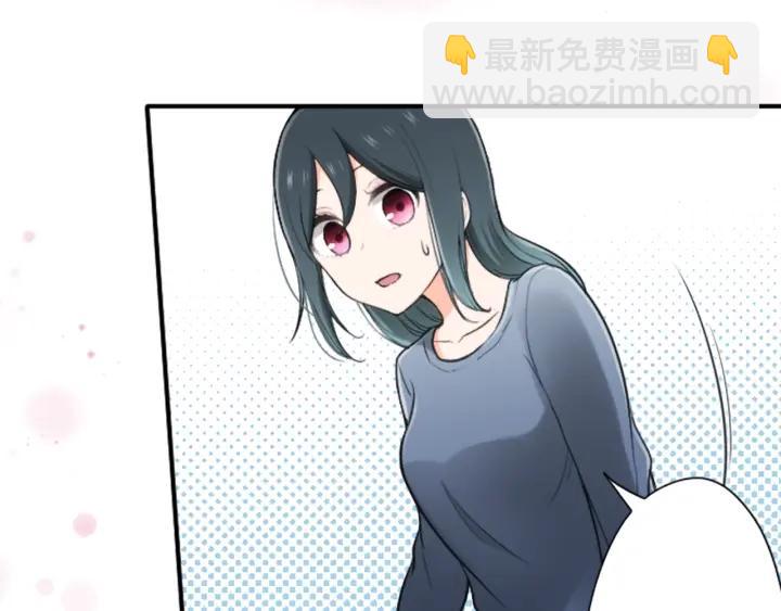 公主的世界不需要王子 - 第136話 聖誕快樂(2/2) - 5