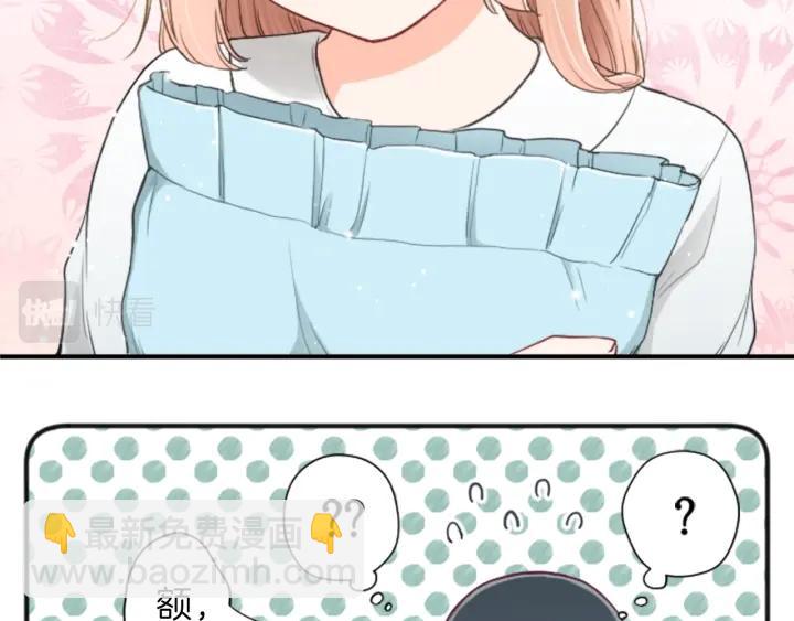 公主的世界不需要王子 - 第136話 聖誕快樂(2/2) - 1