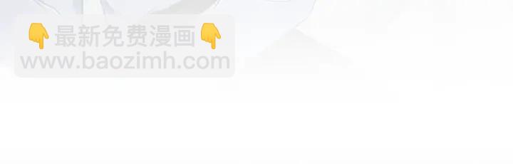 公主的世界不需要王子 - 第136話 聖誕快樂(2/2) - 3