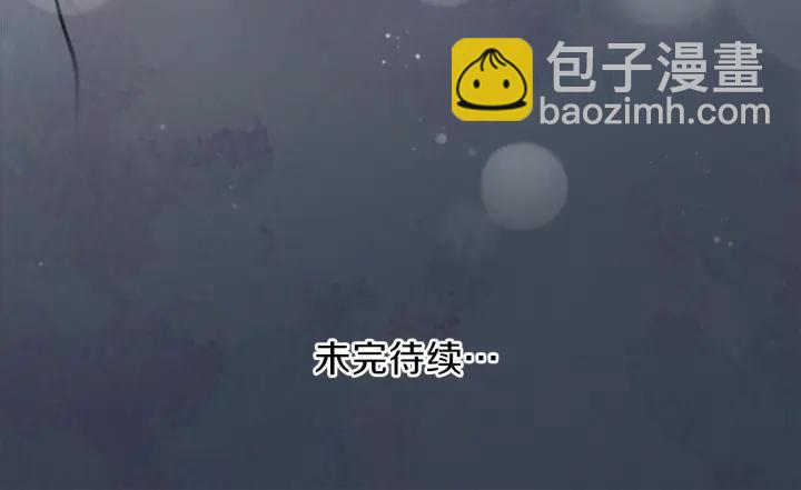 公主的世界不需要王子 - 第136話 聖誕快樂(2/2) - 3