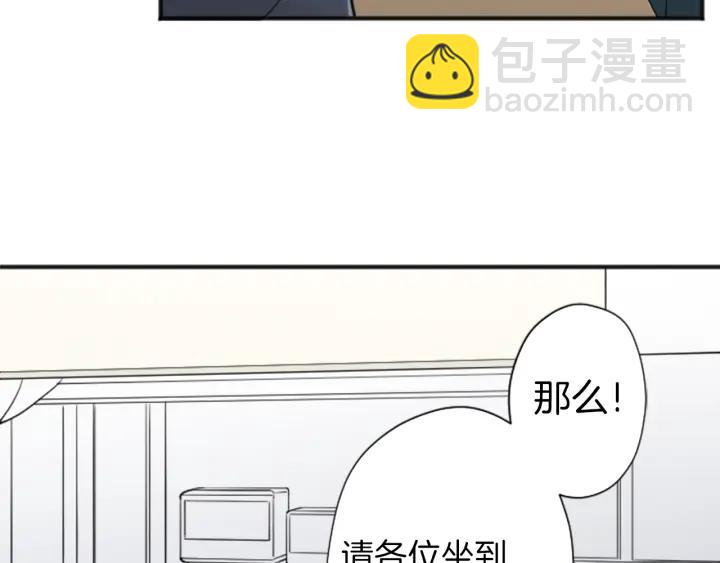 公主的世界不需要王子 - 第136話 聖誕快樂(1/2) - 8