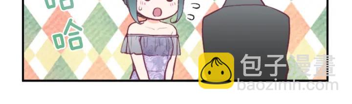 公主的世界不需要王子 - 第138話 灰原學姐(1/2) - 7