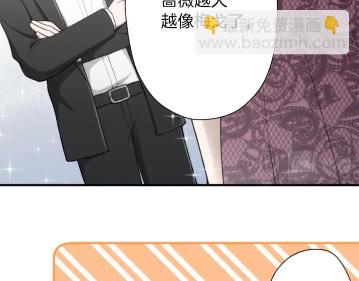 公主的世界不需要王子 - 第138話 灰原學姐(1/2) - 3