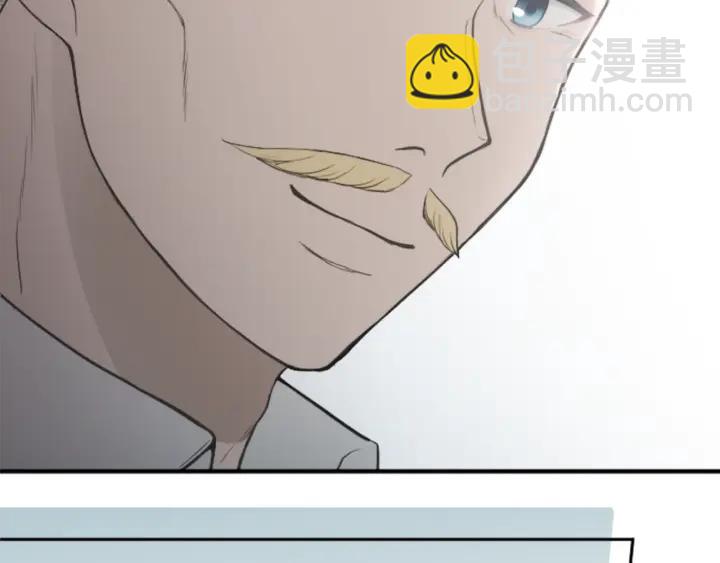 公主的世界不需要王子 - 第138話 灰原學姐(2/2) - 5