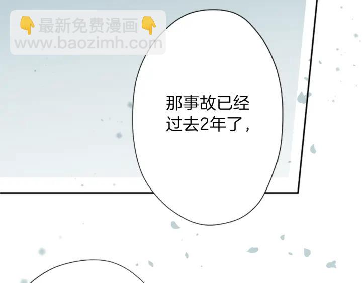 公主的世界不需要王子 - 第138話 灰原學姐(2/2) - 6