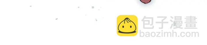 公主的世界不需要王子 - 第138話 灰原學姐(2/2) - 3