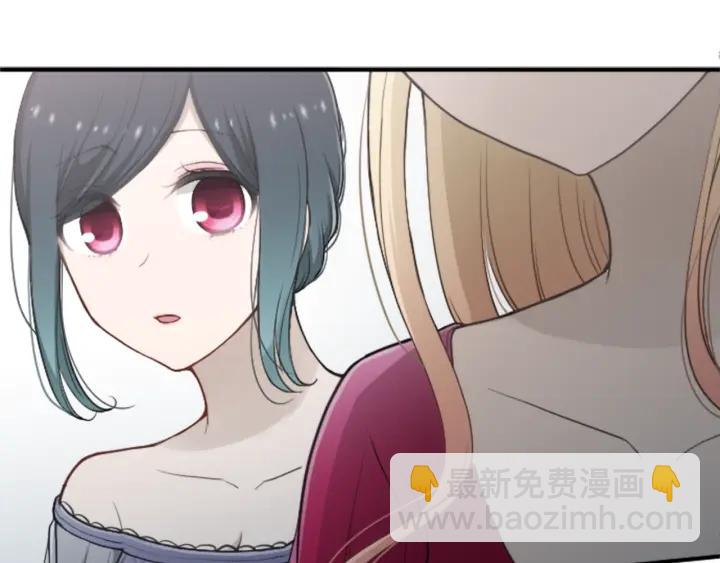 公主的世界不需要王子 - 第138話 灰原學姐(2/2) - 4