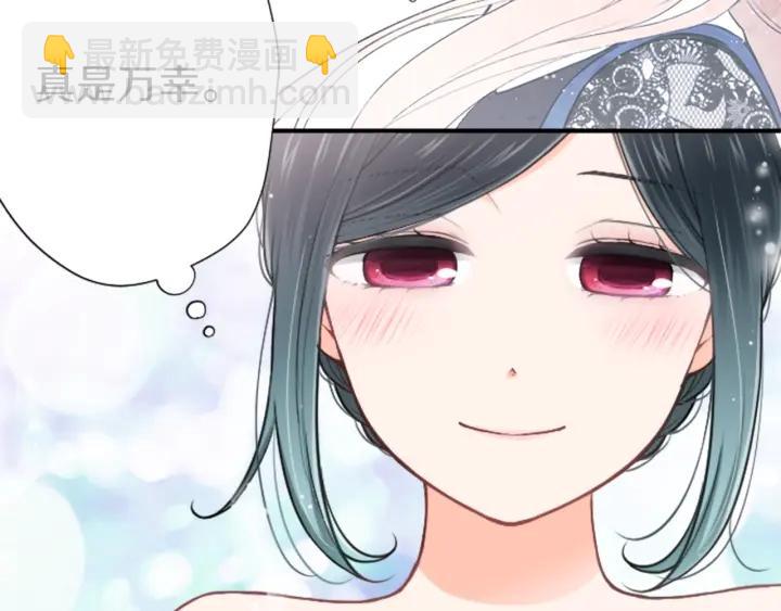 公主的世界不需要王子 - 第138話 灰原學姐(2/2) - 6