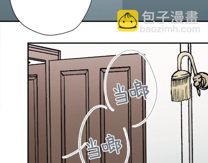 公主的世界不需要王子 - 第138話 灰原學姐(2/2) - 4