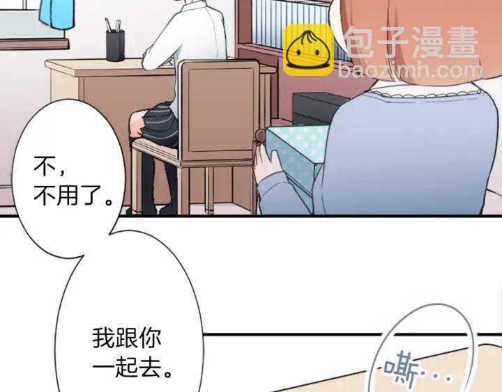 公主的世界不需要王子 - 第14話 要成爲隊長嗎？(2/2) - 3