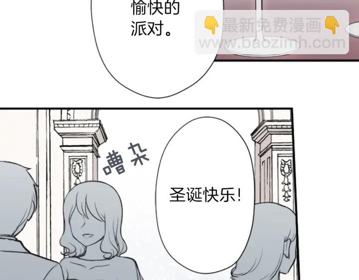 公主的世界不需要王子 - 第140話 想去留學(1/2) - 2