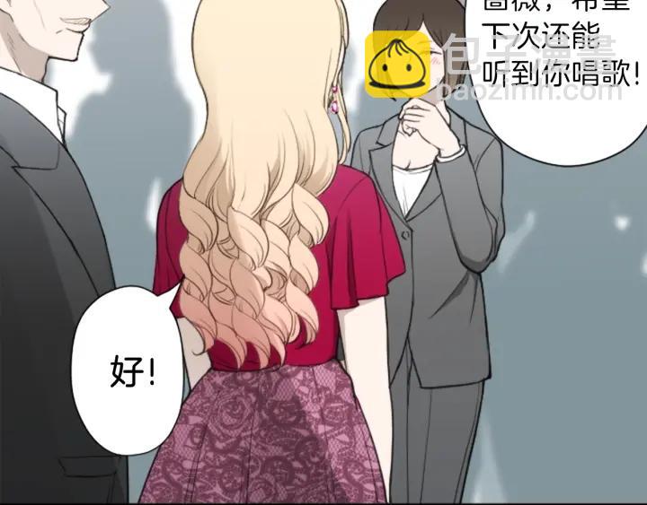 公主的世界不需要王子 - 第140話 想去留學(1/2) - 4