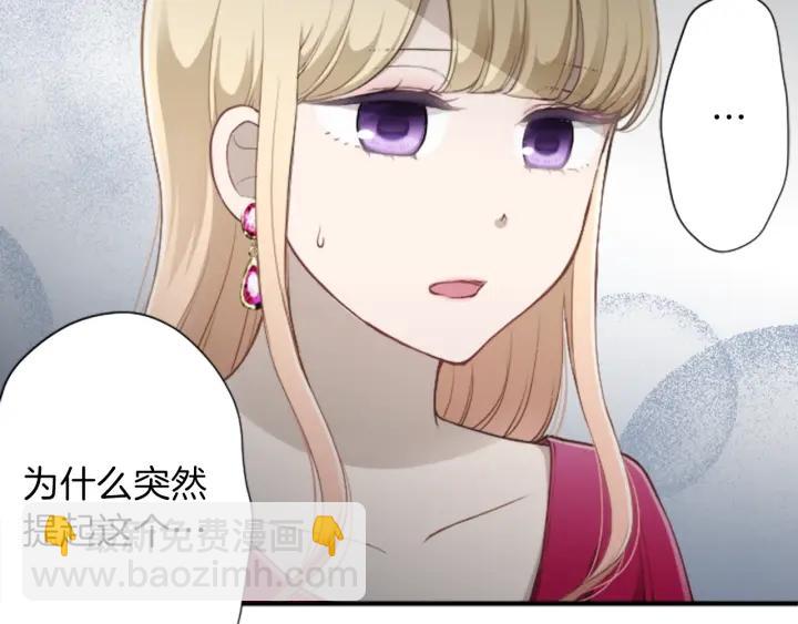 公主的世界不需要王子 - 第140話 想去留學(2/2) - 5