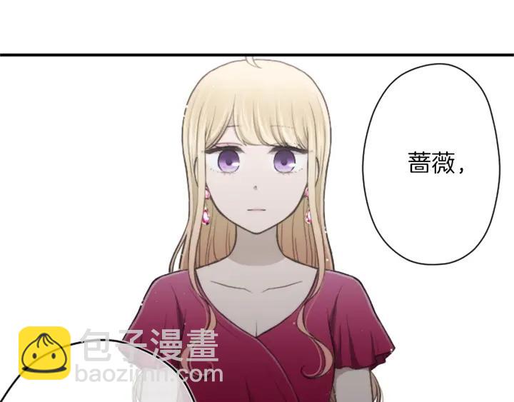 公主的世界不需要王子 - 第140話 想去留學(2/2) - 4