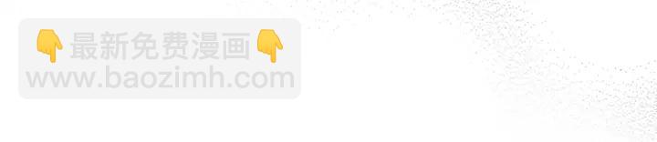 公主的世界不需要王子 - 第140話 想去留學(2/2) - 2