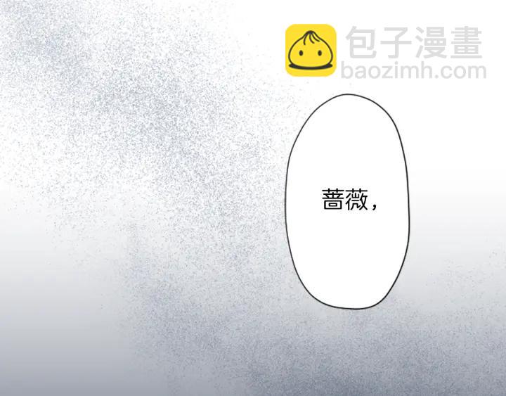 公主的世界不需要王子 - 第140話 想去留學(2/2) - 1