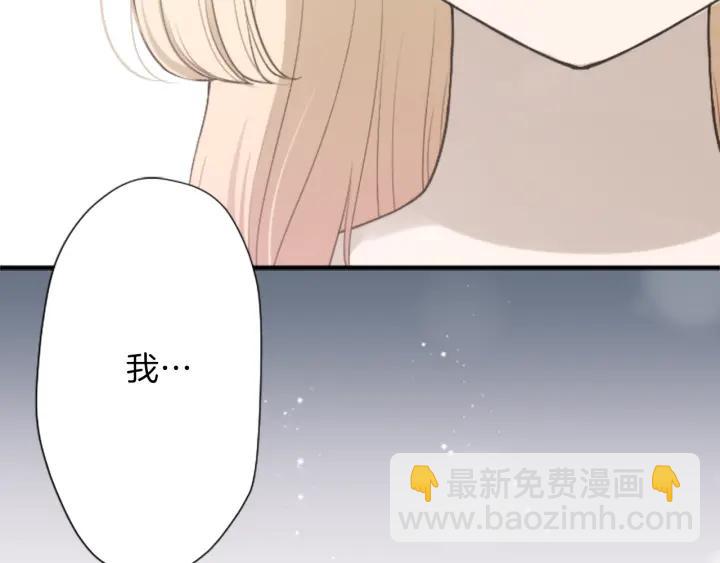 公主的世界不需要王子 - 第140話 想去留學(2/2) - 4