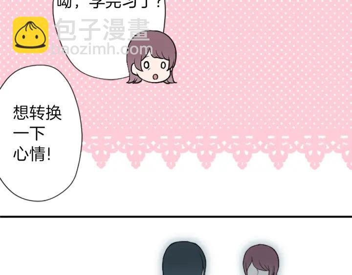 公主的世界不需要王子 - 第142話 小鬼們失禮了(2/2) - 5