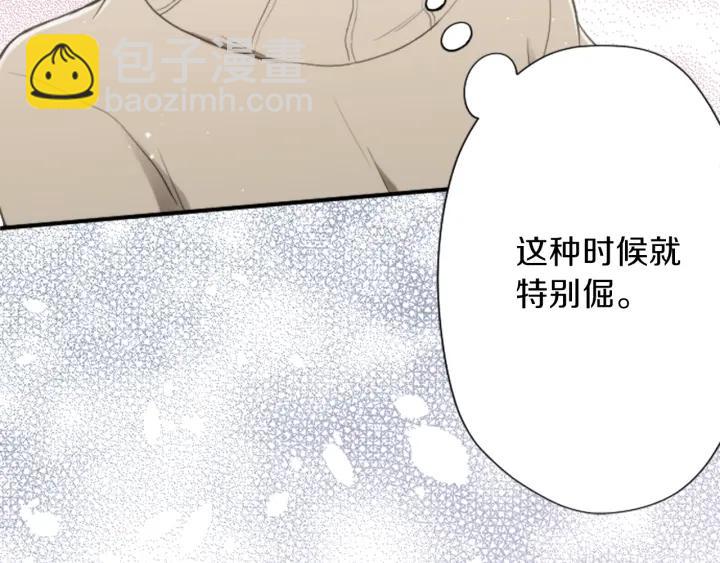 公主的世界不需要王子 - 第142話 小鬼們失禮了(2/2) - 2