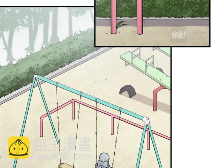 公主的世界不需要王子 - 第142話 小鬼們失禮了(2/2) - 5