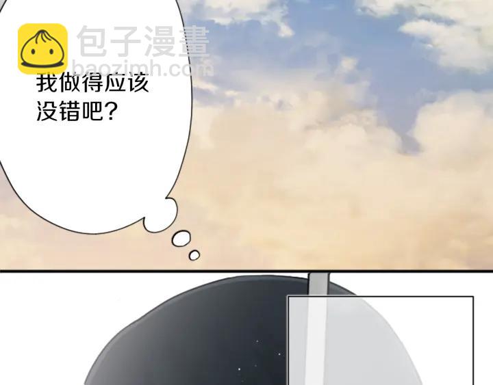 公主的世界不需要王子 - 第142話 小鬼們失禮了(2/2) - 3