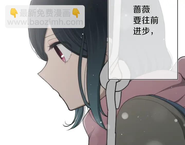 公主的世界不需要王子 - 第142話 小鬼們失禮了(2/2) - 4