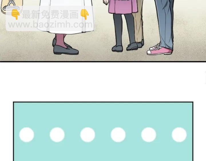 公主的世界不需要王子 - 第142話 小鬼們失禮了(2/2) - 1