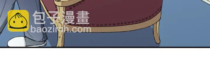 公主的世界不需要王子 - 第144话 岌岌可危(1/2) - 2