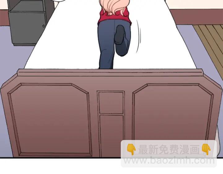 公主的世界不需要王子 - 第144話 岌岌可危(2/2) - 3