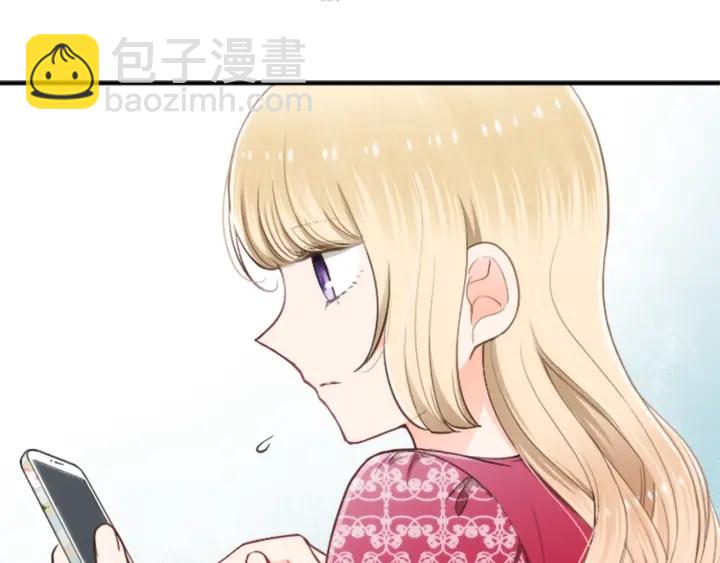 公主的世界不需要王子 - 第144話 岌岌可危(2/2) - 5