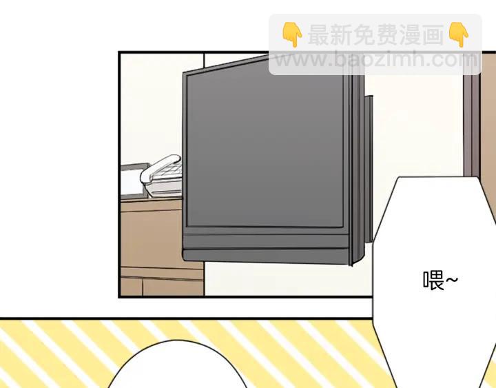 公主的世界不需要王子 - 第144話 岌岌可危(2/2) - 5
