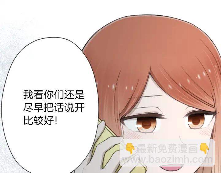 公主的世界不需要王子 - 第144話 岌岌可危(2/2) - 4